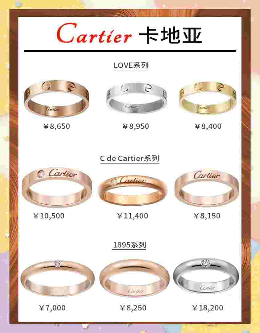 潮牌戒指品牌排行榜前十名,戒指品牌排行榜前十名-第1张图片-翡翠网 潮牌戒指品牌排行榜前十名,戒指品牌排行榜前十名-第1张图片-翡翠网