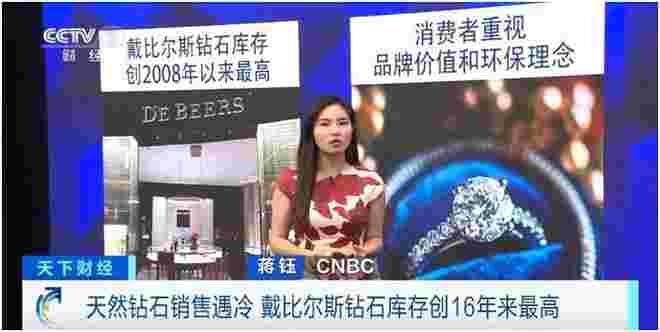 130年的钻石骗局揭秘,130年的钻石骗局-第1张图片-翡翠网