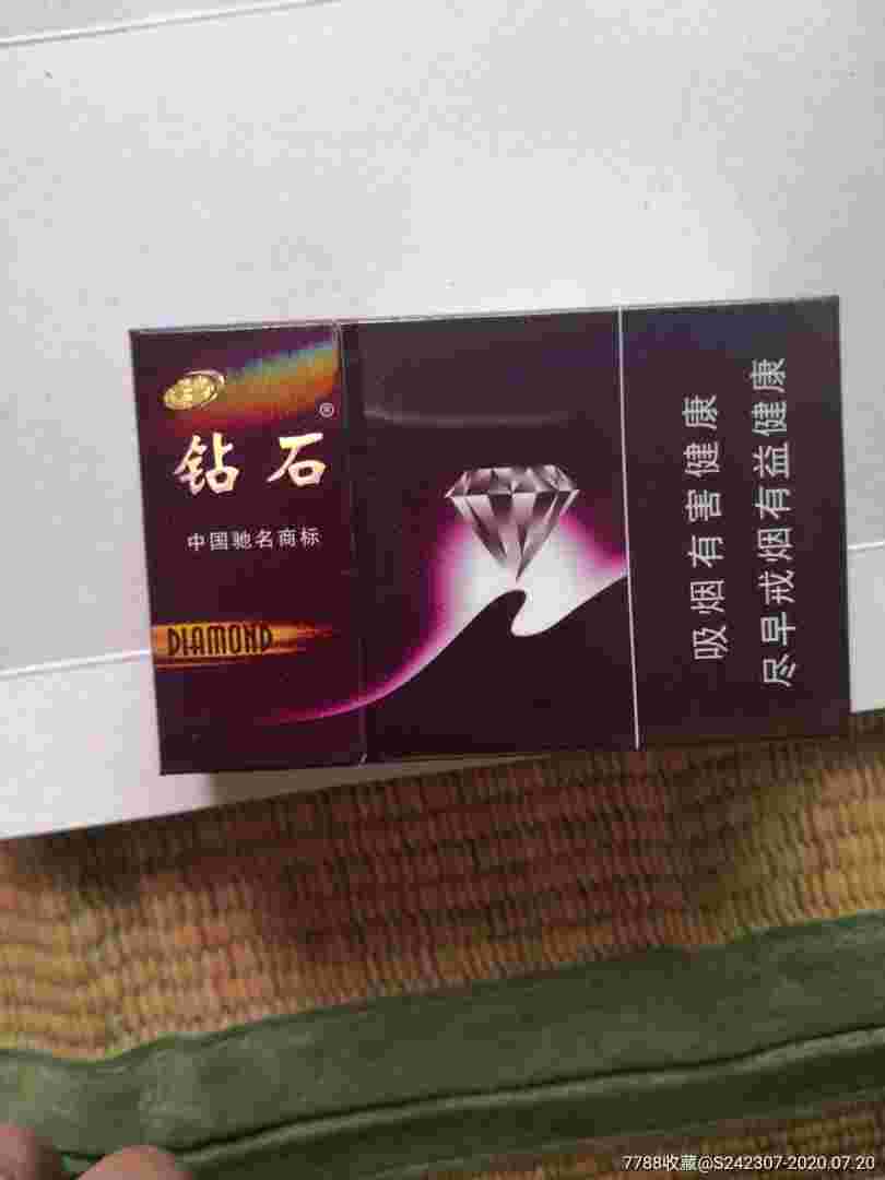 15元左右的钻石烟图片及价格,15元左右的钻石烟图片-第1张图片-翡翠网 15元左右的钻石烟图片及价格,15元左右的钻石烟图片-第1张图片-翡翠网