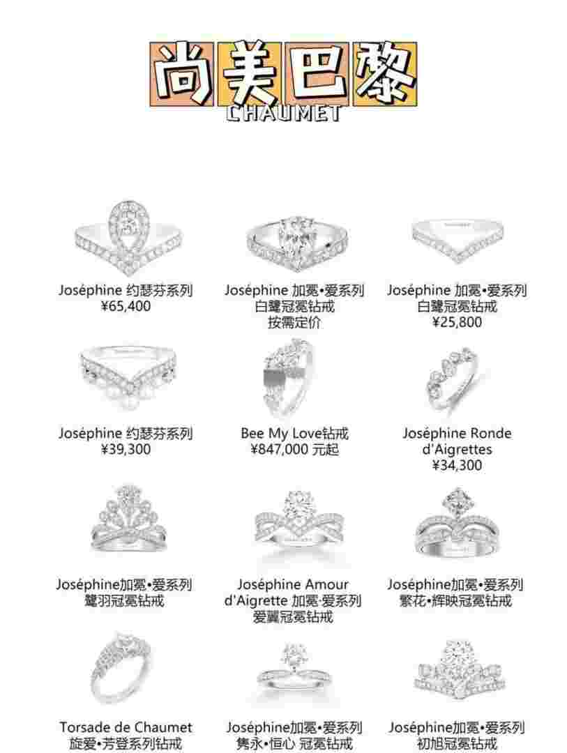 中国钻石品牌排行榜前十名,钻石品牌排行榜前十名-第1张图片-翡翠网 中国钻石品牌排行榜前十名,钻石品牌排行榜前十名-第1张图片-翡翠网