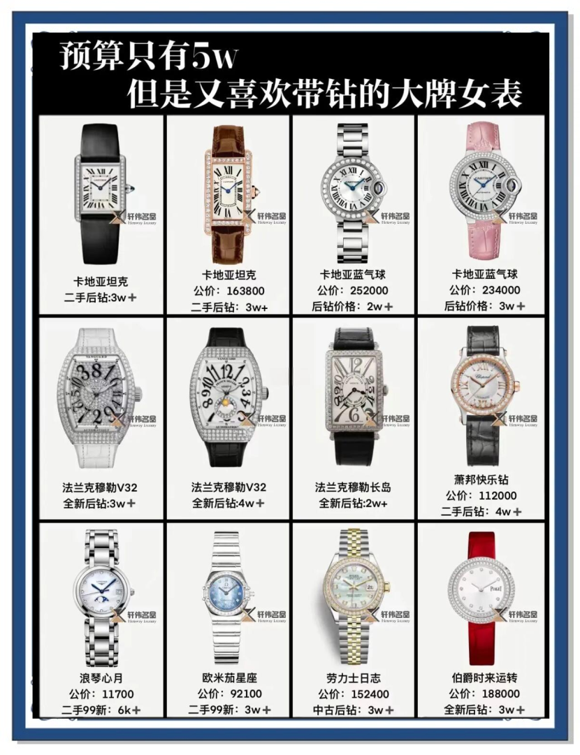 中国钻石品牌排行榜前十名,钻石品牌排行榜前十名-第2张图片-翡翠网 中国钻石品牌排行榜前十名,钻石品牌排行榜前十名-第2张图片-翡翠网