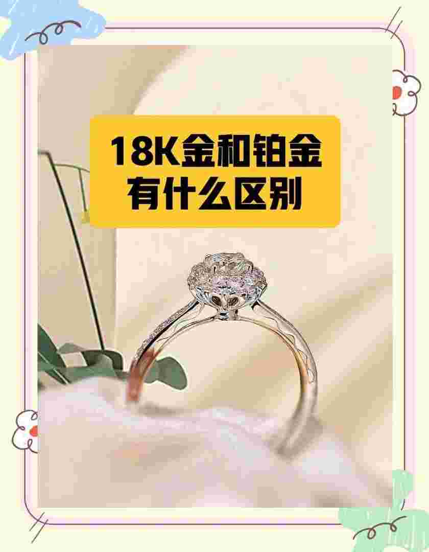 钻石好还是黄金好,女人戴钻石好还是黄金好-第2张图片-翡翠网 钻石好还是黄金好,女人戴钻石好还是黄金好-第2张图片-翡翠网