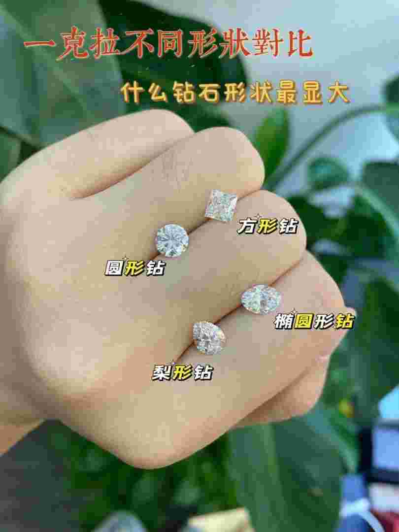 1克拉钻石1克拉钻石戒指回收价格-第1张图片-翡翠网 1克拉钻石1克拉钻石戒指回收价格-第1张图片-翡翠网