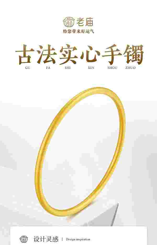古法传承手镯和普通手镯的区别,千万不要买古法传承手镯-第2张图片-翡翠网 古法传承手镯和普通手镯的区别,千万不要买古法传承手镯-第2张图片-翡翠网