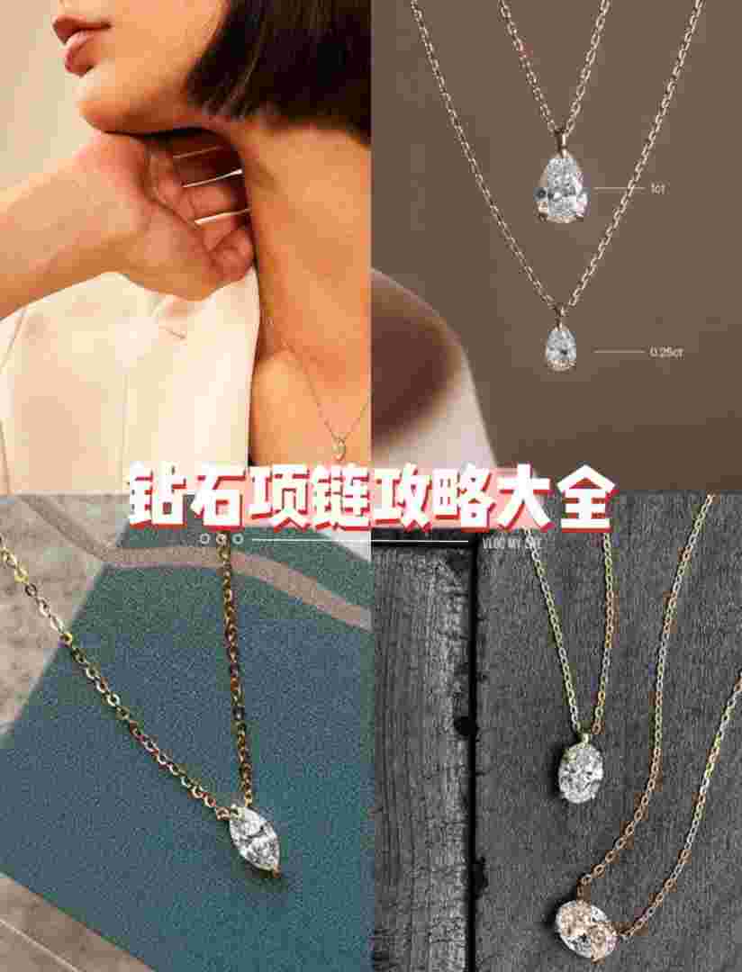 项链形状风水项链形状-第1张图片-翡翠网 项链形状风水项链形状-第1张图片-翡翠网