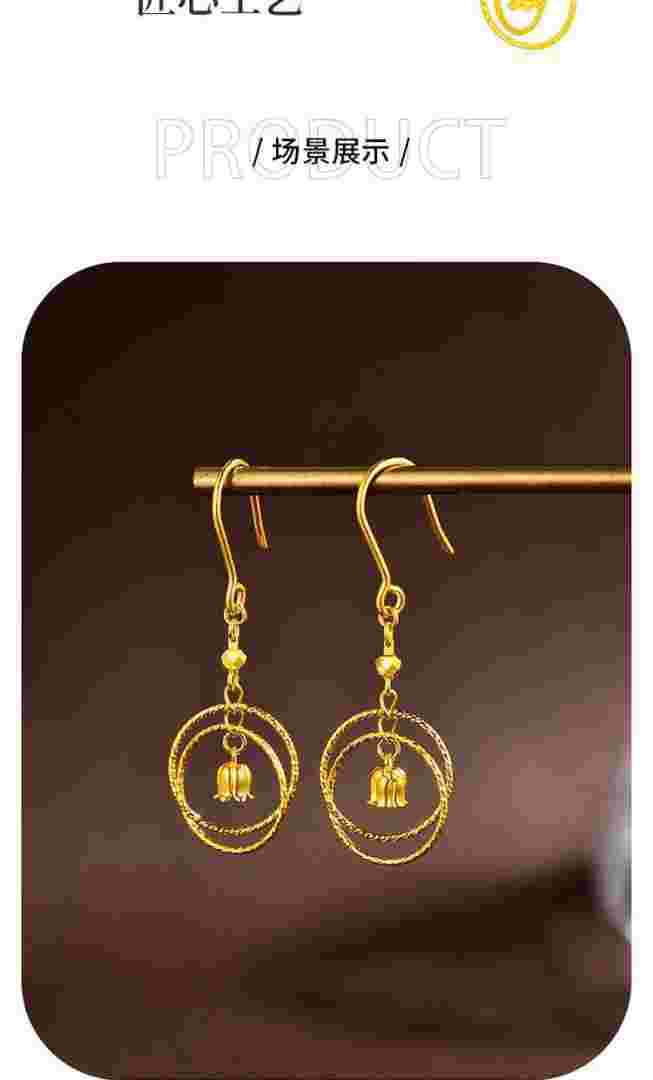 适合40岁女人戴的金耳环知乎四十岁女人耳环款式黄金-第2张图片-翡翠网 适合40岁女人戴的金耳环知乎四十岁女人耳环款式黄金-第2张图片-翡翠网