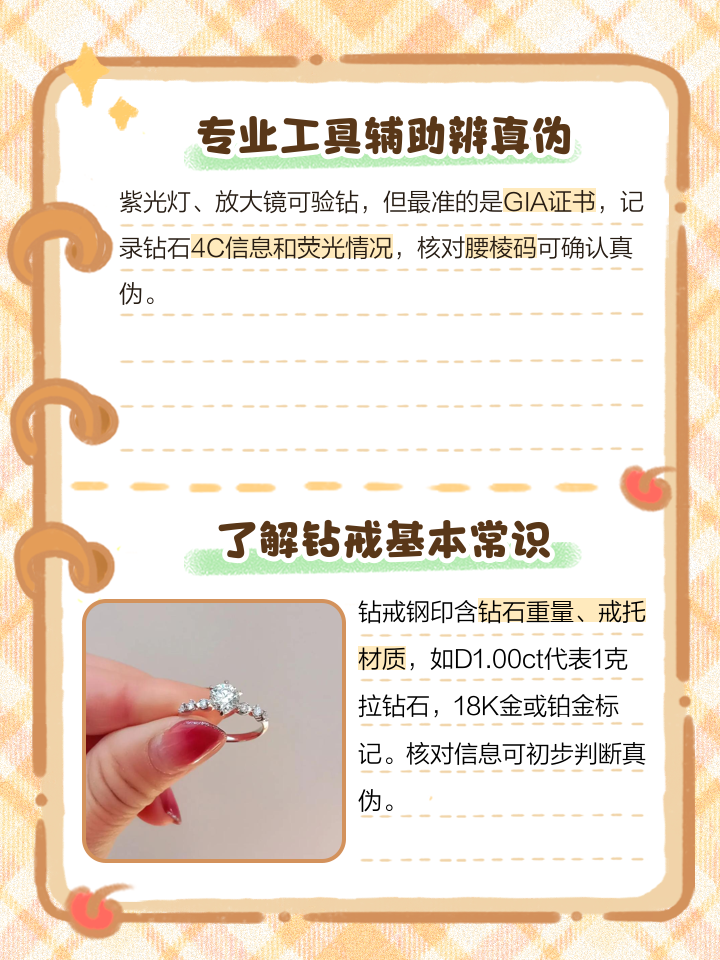 关于d1.00ct钻石大概多少钱的信息-第1张图片-翡翠网 关于d1.00ct钻石大概多少钱的信息-第1张图片-翡翠网