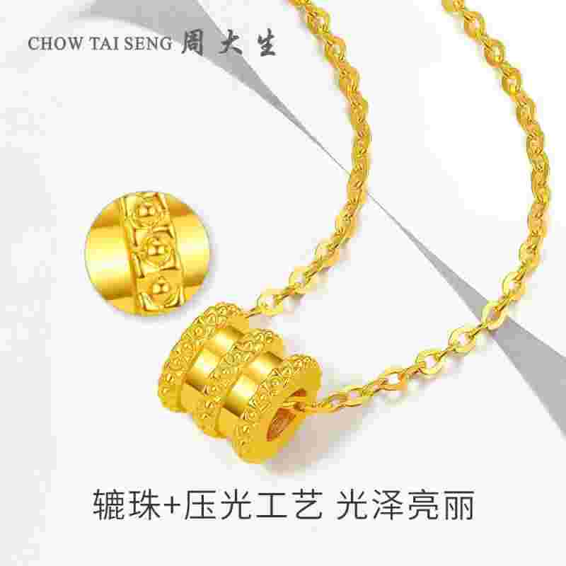 女士黄金项链一般多少克比较好看,女士黄金项链多少钱-第1张图片-翡翠网 女士黄金项链一般多少克比较好看,女士黄金项链多少钱-第1张图片-翡翠网