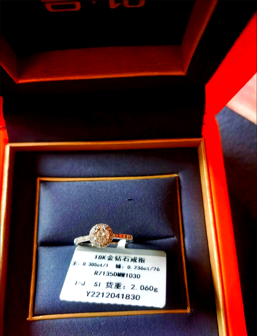 18k金不想要了怎么回收没有票据18k金不想要了怎么回收-第1张图片-翡翠网 18k金不想要了怎么回收没有票据18k金不想要了怎么回收-第1张图片-翡翠网