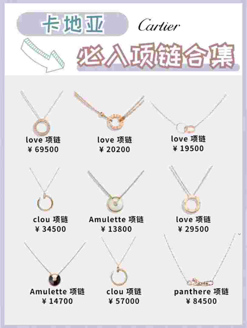 十大项链品牌排行及推荐图片,十大项链品牌排行及推荐-第1张图片-翡翠网 十大项链品牌排行及推荐图片,十大项链品牌排行及推荐-第1张图片-翡翠网