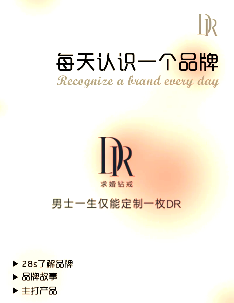 好听的浪漫的钻石名字大全女,好听的浪漫的钻石名字大全-第2张图片-翡翠网 好听的浪漫的钻石名字大全女,好听的浪漫的钻石名字大全-第2张图片-翡翠网