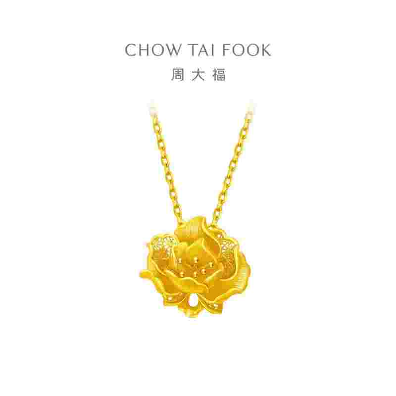 周大福金项链的价格一般在多少左右,周大福金项链价格-第1张图片-翡翠网 周大福金项链的价格一般在多少左右,周大福金项链价格-第1张图片-翡翠网
