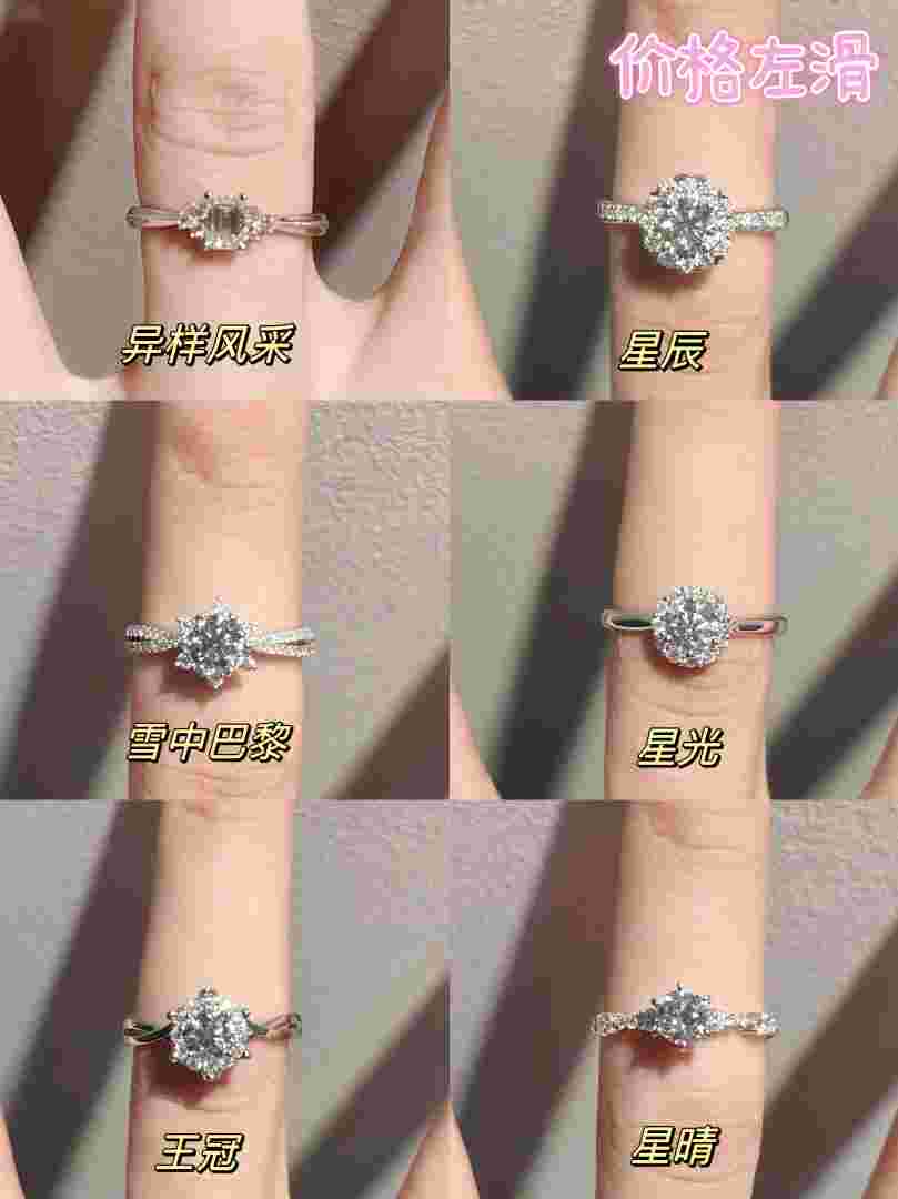 钻戒的款式和寓意介绍简短钻戒的款式和寓意介绍-第1张图片-翡翠网 钻戒的款式和寓意介绍简短钻戒的款式和寓意介绍-第1张图片-翡翠网