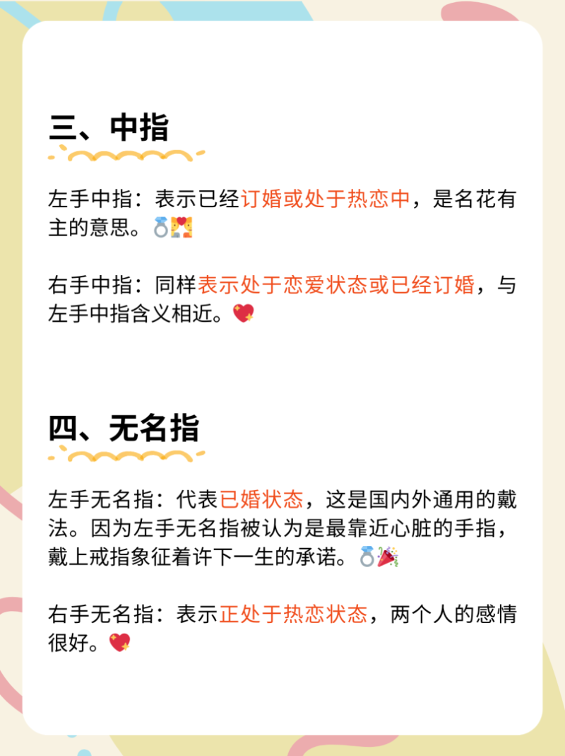 女孩子十个手指戴戒指的意义,女人十个手指戴戒指的含义-第2张图片-翡翠网 女孩子十个手指戴戒指的意义,女人十个手指戴戒指的含义-第2张图片-翡翠网