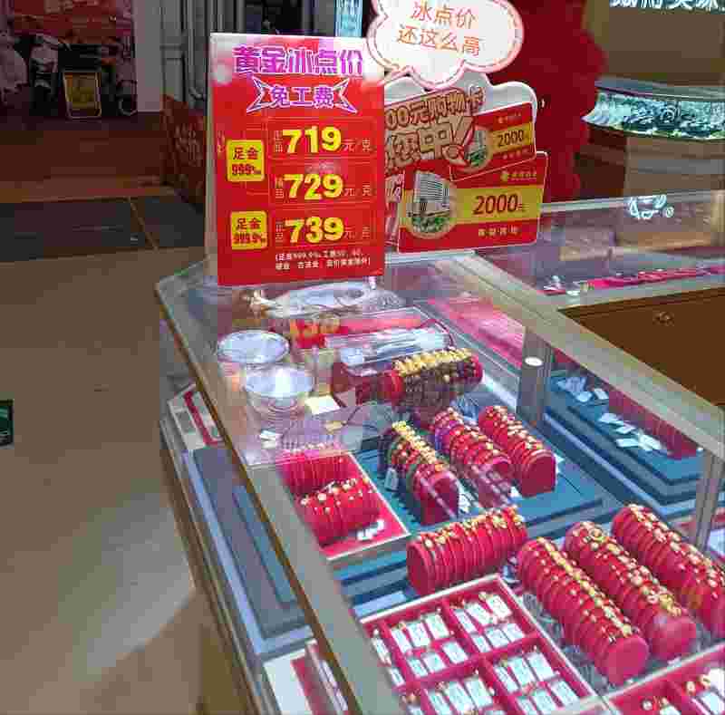 卖黄金去哪里卖合适,黄金回收是去金店还是回收店-第2张图片-翡翠网 卖黄金去哪里卖合适,黄金回收是去金店还是回收店-第2张图片-翡翠网