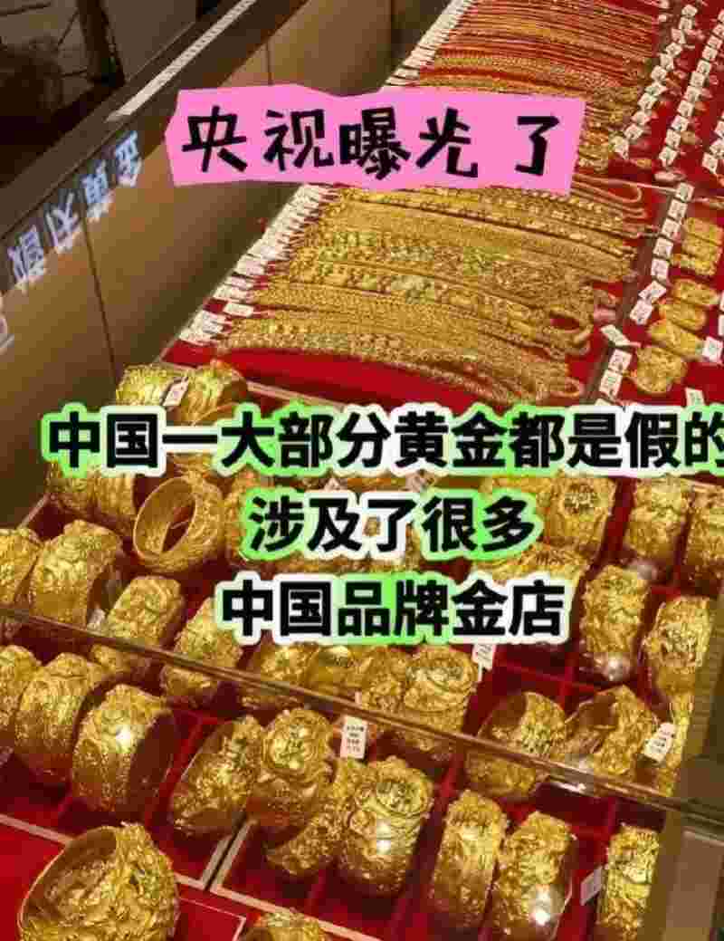 卖黄金去哪里卖合适,黄金回收是去金店还是回收店-第1张图片-翡翠网 卖黄金去哪里卖合适,黄金回收是去金店还是回收店-第1张图片-翡翠网
