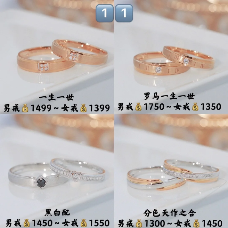 结婚钻戒真的很重要吗,结婚钻戒的寓意-第2张图片-翡翠网