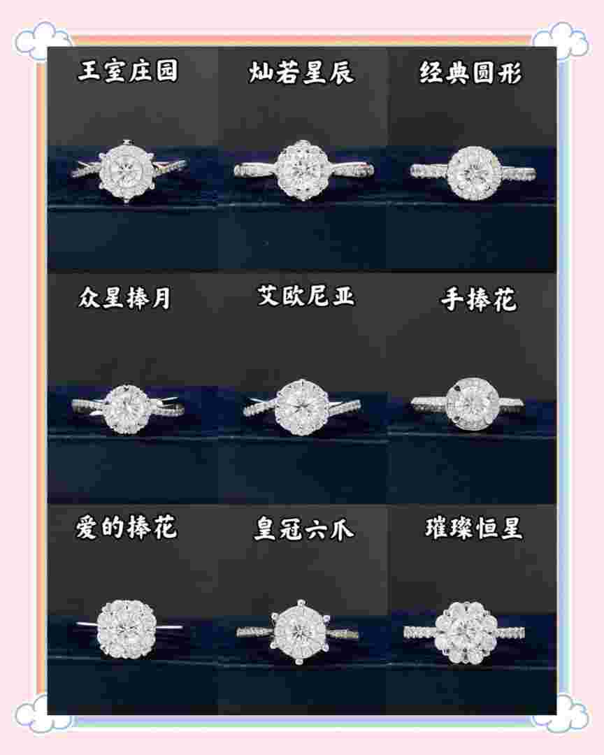 结婚买钻戒还是黄金好,女人戴钻石好还是黄金好-第1张图片-翡翠网