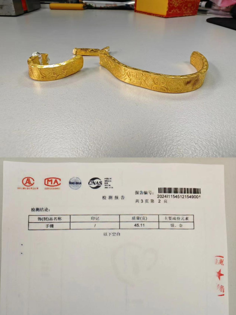 周大福正品钢印,周大福正品钢印是什么样的-第1张图片-翡翠网 周大福正品钢印,周大福正品钢印是什么样的-第1张图片-翡翠网