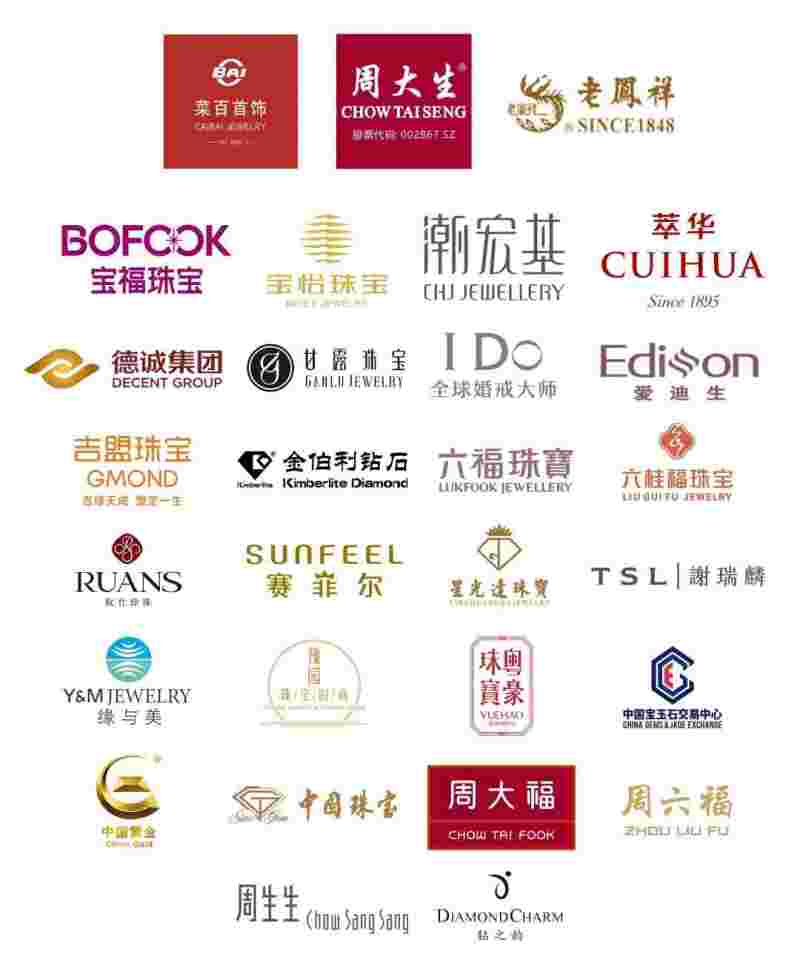 珠宝排名前10位品牌珠宝品牌排行榜前100名-第2张图片-翡翠网 珠宝排名前10位品牌珠宝品牌排行榜前100名-第2张图片-翡翠网