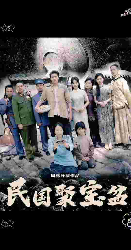 电视剧河流如血金耳环,河流如血电视剧解析-第1张图片-翡翠网