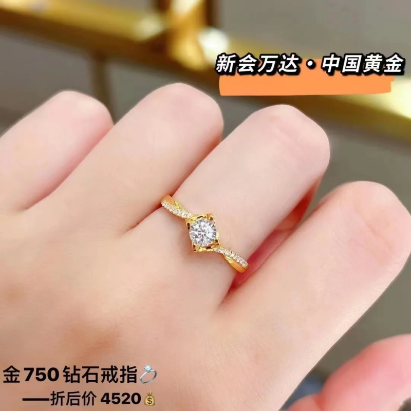 金750钻石戒指是什么材质的金750钻石戒指要多少钱-第2张图片-翡翠网