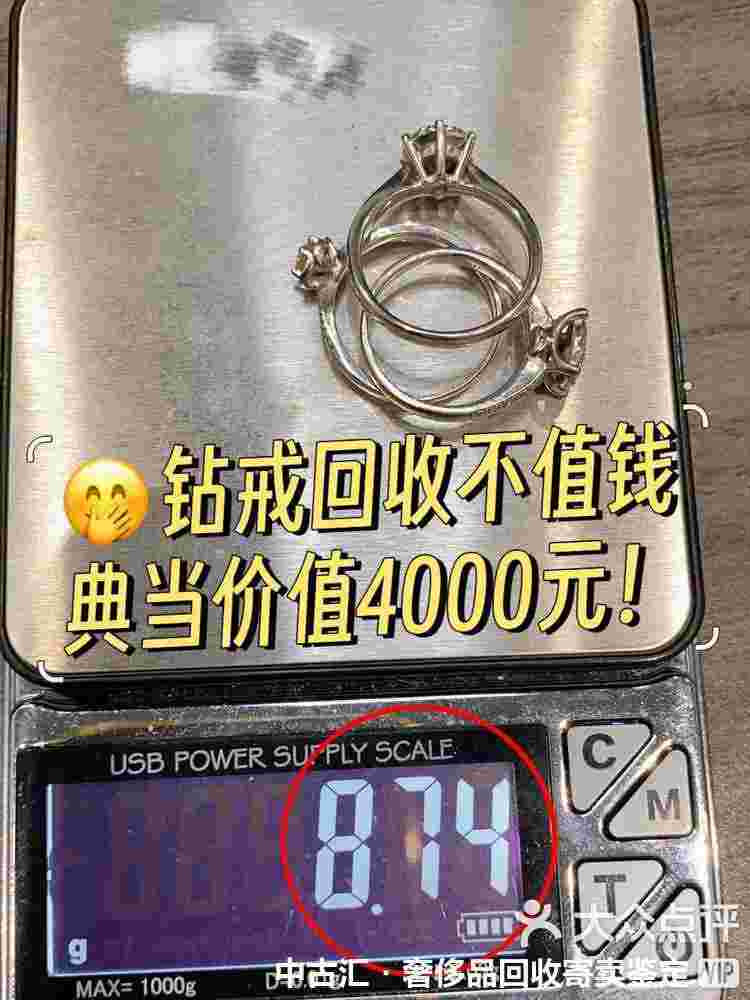 钻石为什么不保值,1万块的钻戒回收多少钱-第2张图片-翡翠网 钻石为什么不保值,1万块的钻戒回收多少钱-第2张图片-翡翠网