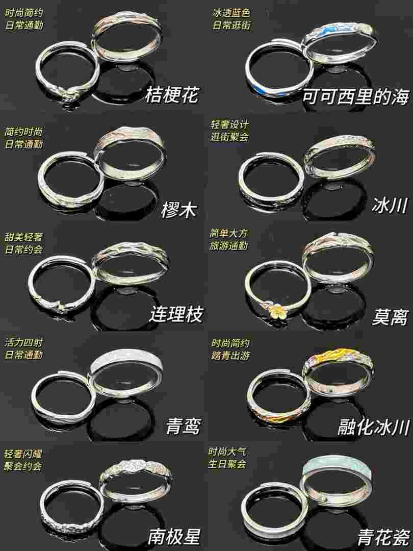 情侣对戒的寓意唯美句子,情侣对戒的寓意和象征-第1张图片-翡翠网 情侣对戒的寓意唯美句子,情侣对戒的寓意和象征-第1张图片-翡翠网