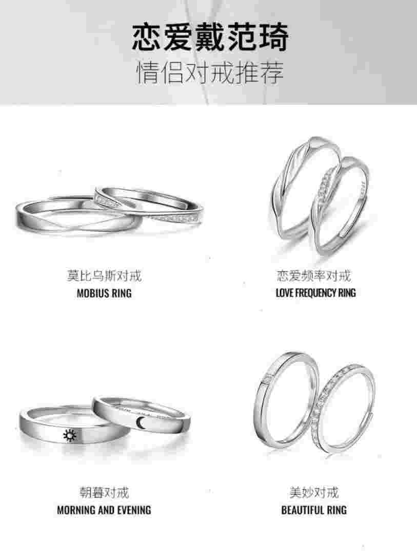 情侣对戒的寓意唯美句子,情侣对戒的寓意和象征-第2张图片-翡翠网 情侣对戒的寓意唯美句子,情侣对戒的寓意和象征-第2张图片-翡翠网