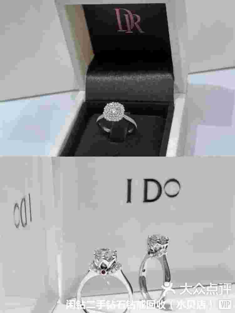 dr贵还是ido贵DR贵还是IDO贵-第1张图片-翡翠网