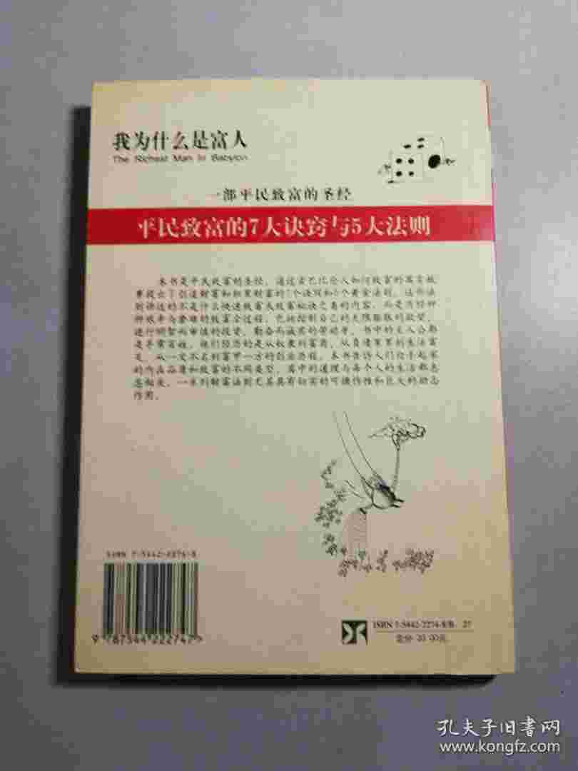 为什么有钱人不戴黄金,为什么有钱人不戴黄金首饰-第1张图片-翡翠网 为什么有钱人不戴黄金,为什么有钱人不戴黄金首饰-第1张图片-翡翠网