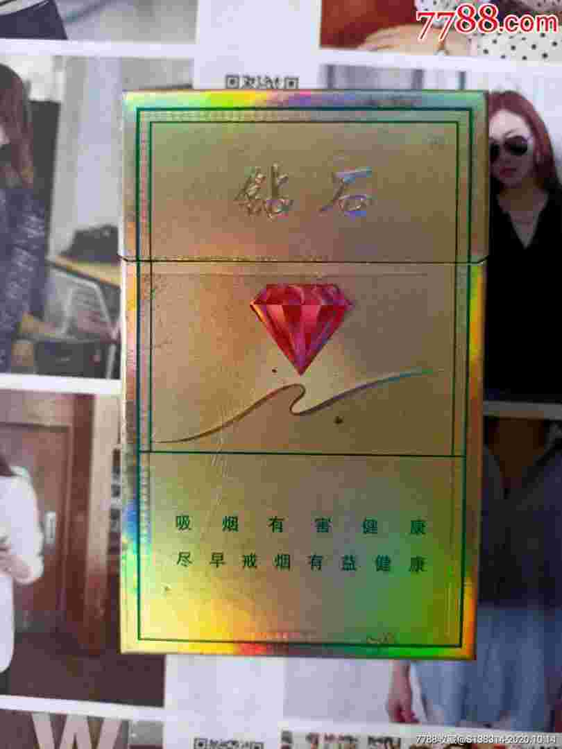 钻石牌香烟,钻石牌香烟尚风-第2张图片-翡翠网