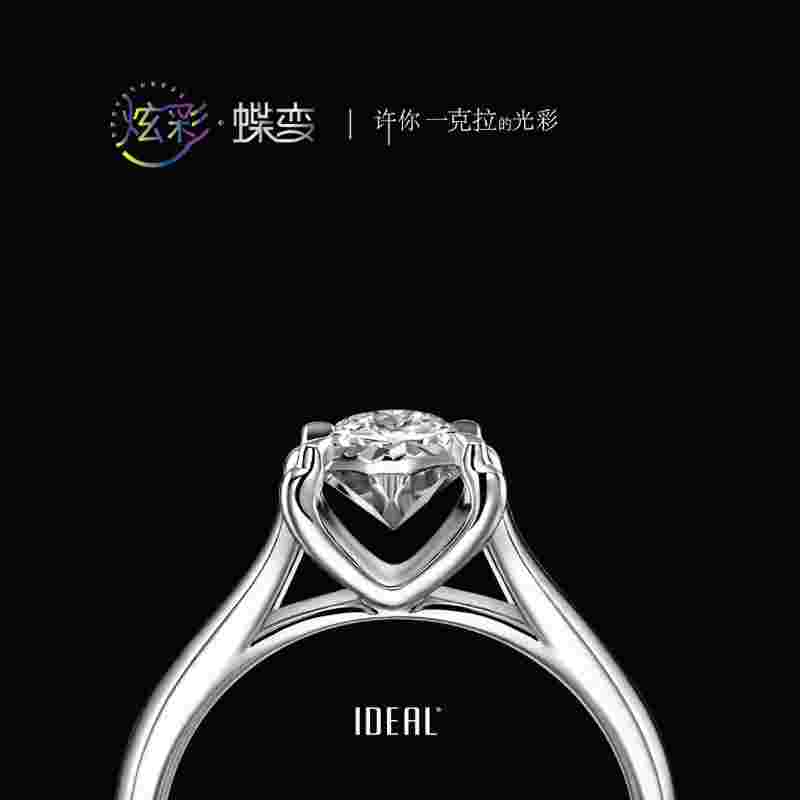 钻石定制前十品牌大全钻石定制有哪些品牌-第2张图片-翡翠网 钻石定制前十品牌大全钻石定制有哪些品牌-第2张图片-翡翠网