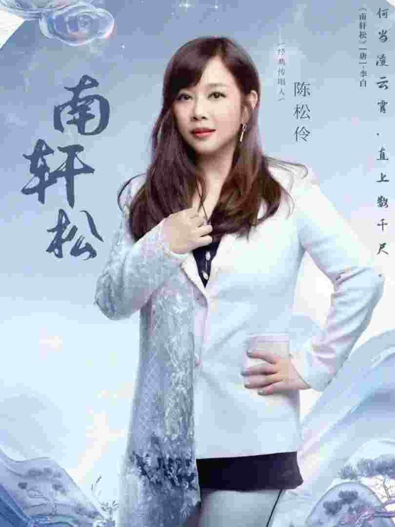 经典永流传,经典永流传张杰