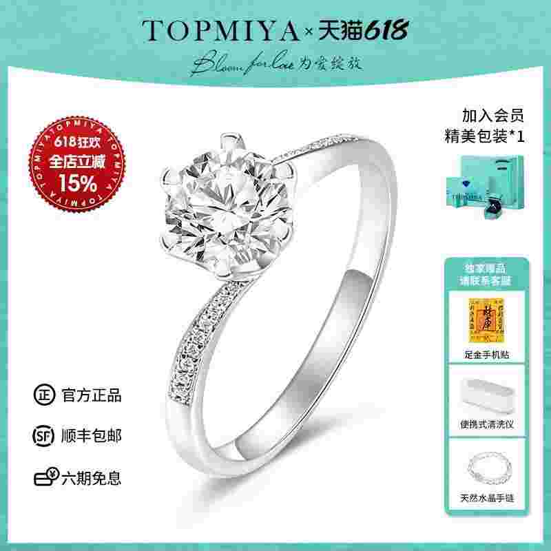 人造钻石戒指多少钱,人造钻石戒指