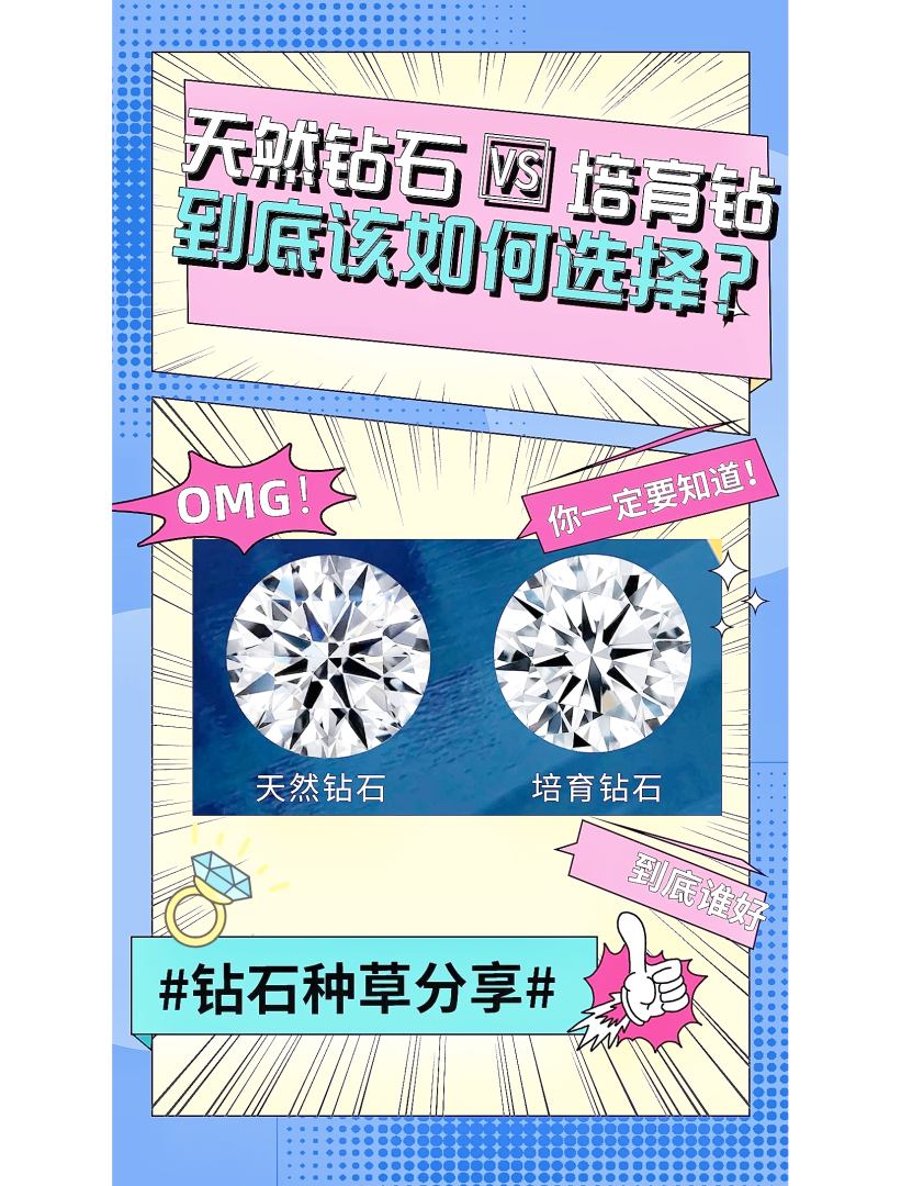 钻石什么牌子比较好钻石哪个牌子最好-第2张图片-翡翠网 钻石什么牌子比较好钻石哪个牌子最好-第2张图片-翡翠网