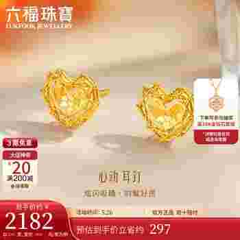 金六福珠宝耳环的价格款式六福黄金耳环图片女款