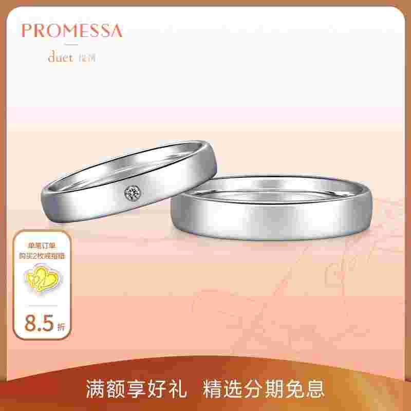 铂金pt950钻戒,铂金PT950钻戒全图