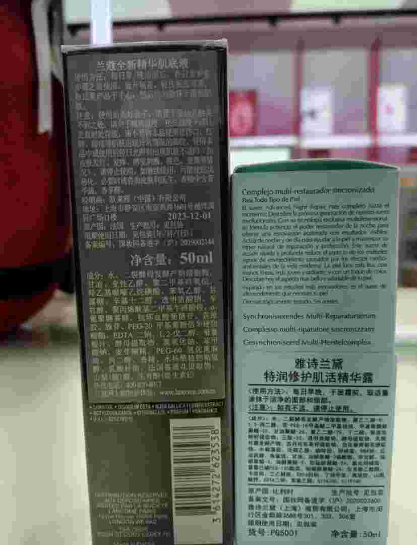 50岁用小棕瓶还是小紫瓶50岁适合小棕瓶还是小黑瓶吗-第2张图片-翡翠网 50岁用小棕瓶还是小紫瓶50岁适合小棕瓶还是小黑瓶吗-第2张图片-翡翠网