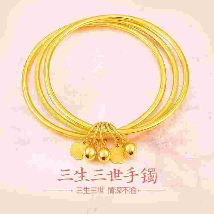 三生三世手镯三生三世手镯适合多大年龄戴