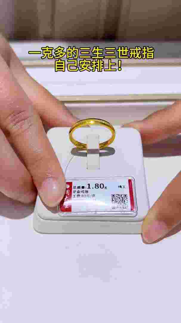 24k金戒指的款式图片,24k金戒指多少钱一个