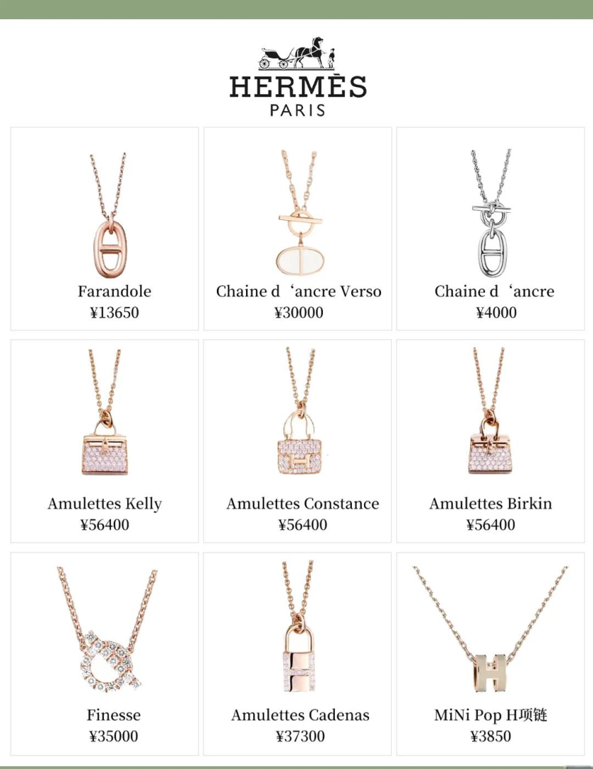 女士项链十大名牌,女士项链十大名牌价格