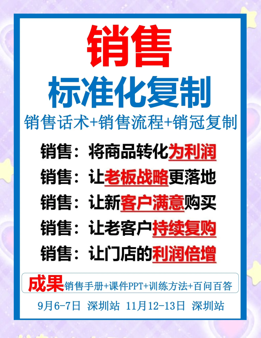 钻石销售技巧和话术经典,钻石销售话术经典语句
