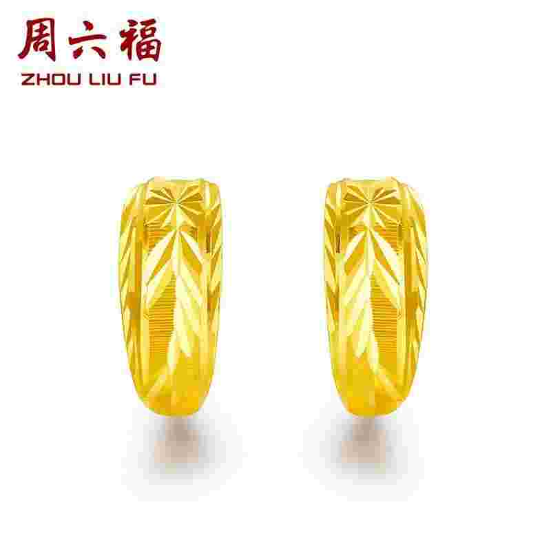 60岁老人适合戴什么耳环好看60岁老人适合戴什么耳环-第2张图片-翡翠网 60岁老人适合戴什么耳环好看60岁老人适合戴什么耳环-第2张图片-翡翠网