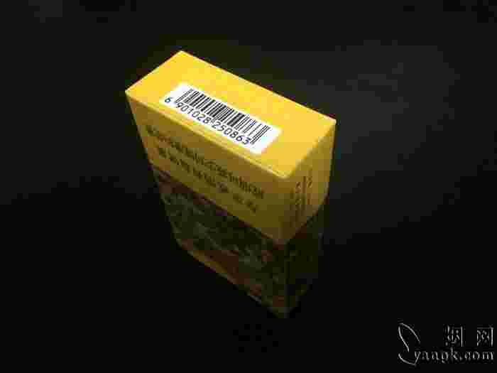 黑色砖石烟20元黑色的钻石烟-第2张图片-翡翠网 黑色砖石烟20元黑色的钻石烟-第2张图片-翡翠网