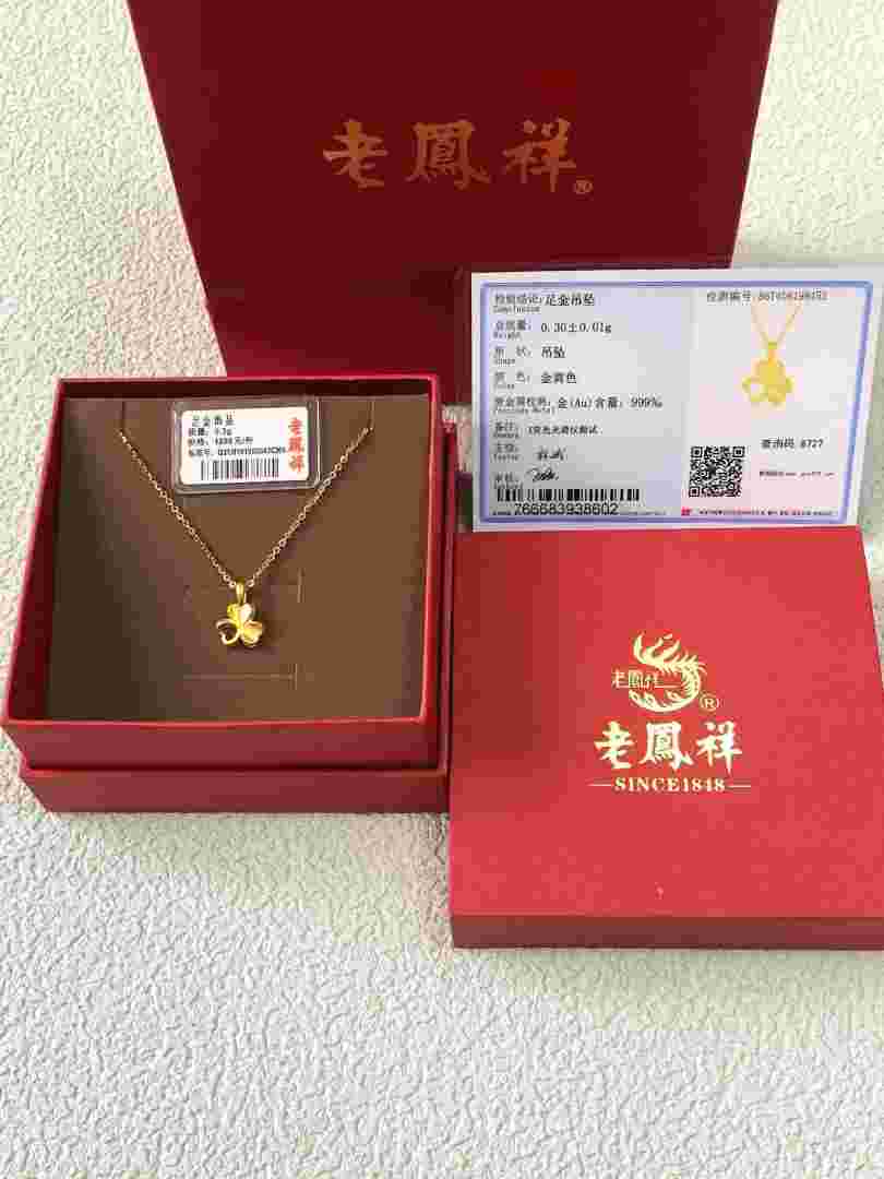 0.3克黄金大概多少钱0003克黄金能卖多少钱-第2张图片-翡翠网