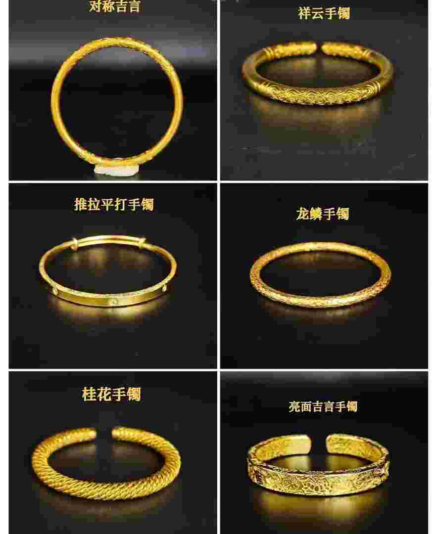 金手镯一般多少克合适女款,金手镯一般多少克