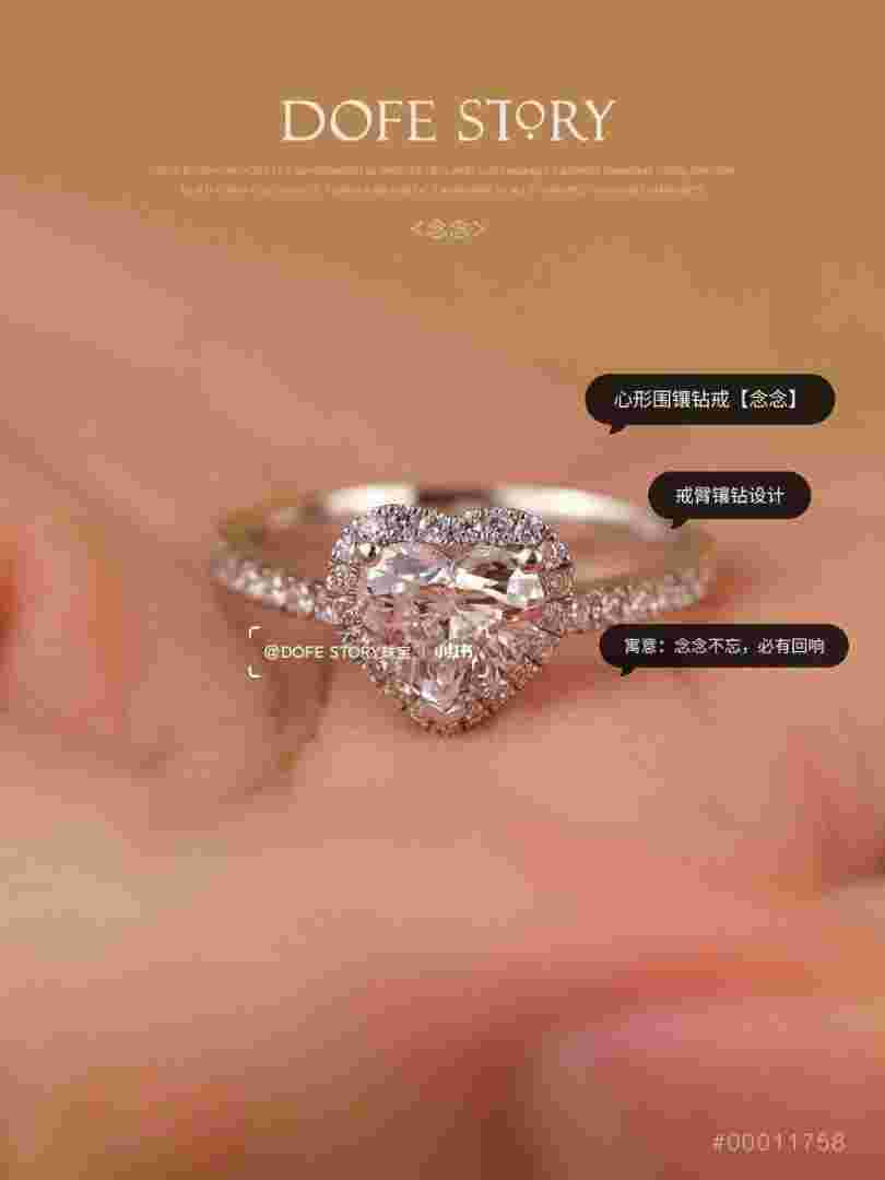 钻戒款式介绍专业知识,钻戒的款式解说及卖点