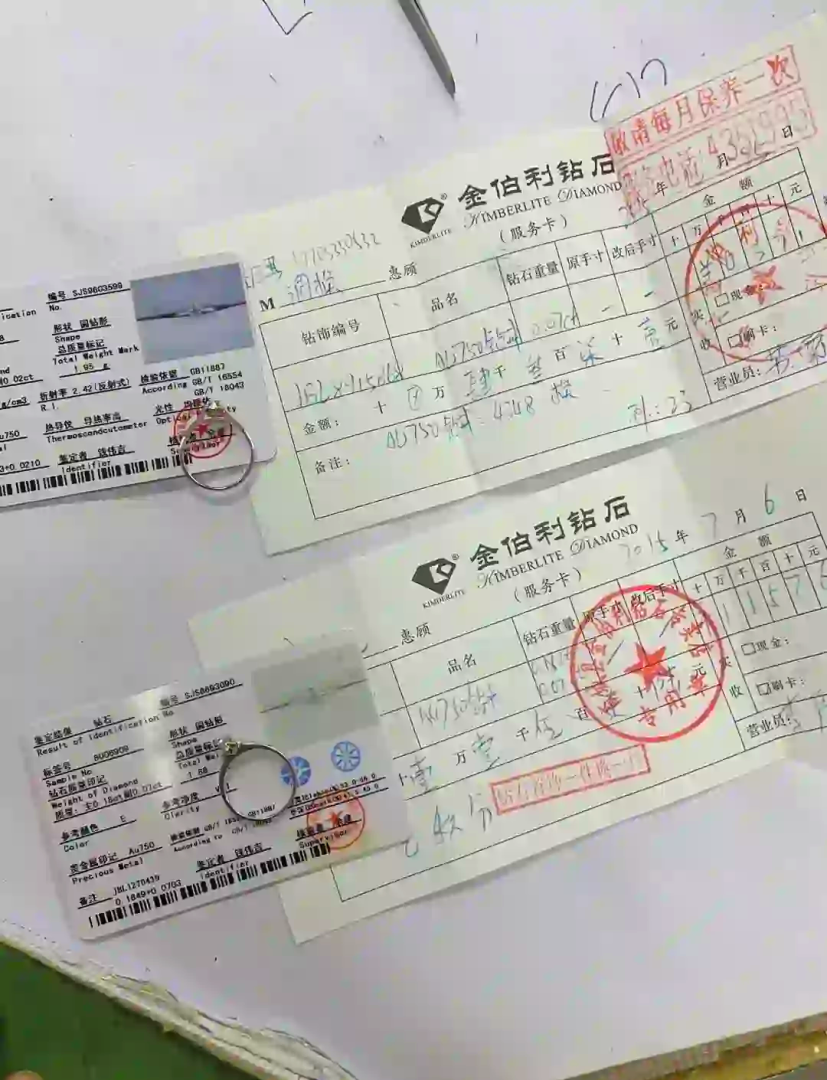 4000多的钻戒回收多少钱,4千多钻戒回收多少钱