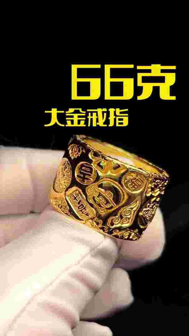 好看的男黄金戒指图片,好看的男黄金戒指图片欣赏